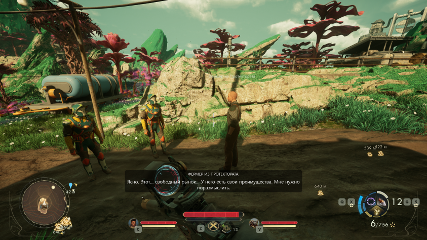 Трагикомедия в&amp;nbsp;трёх актах.