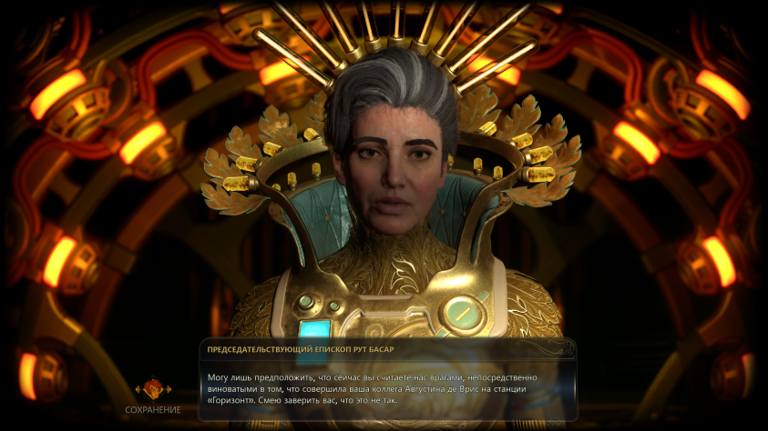 Кроме того, герои пообщаются с&amp;nbsp;предводителями сильнейших организаций, ведь де&amp;nbsp;Врис заявляла, что следует какому-то Великому Плану.