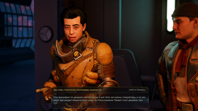 Трагикомедия в&amp;nbsp;трёх актах.