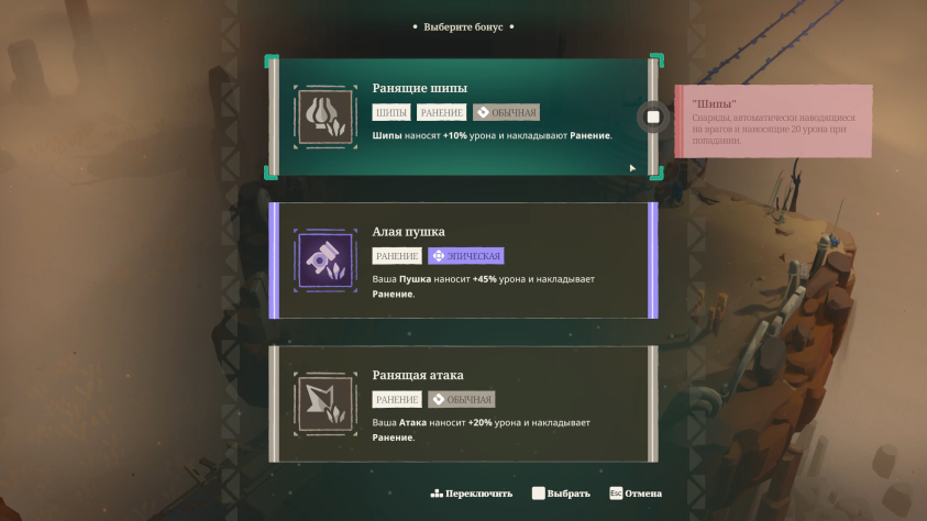 В&amp;nbsp;святилищах скрыты обычные бонусы вроде «бить быстрее» или «бить больнее». Не&amp;nbsp;стоит ждать от&amp;nbsp;игры вариативности уровня The Binding of&amp;nbsp;Isaac и&amp;nbsp;билдов, которые могут в&amp;nbsp;корне поменять весь забег.