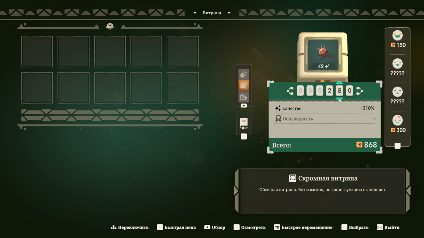 Уровни редкости дают артефакту неплохие бонусы за&amp;nbsp;качество.
