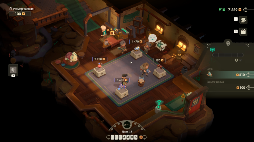 А&amp;nbsp;как ещё заработать денег на&amp;nbsp;новое приключение?