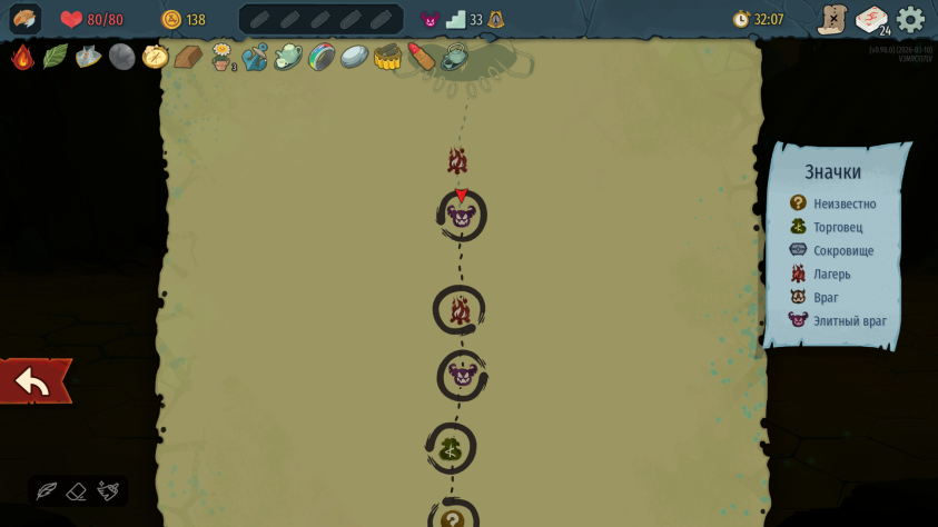 Однажды мне подсунули карту с&amp;nbsp;секретной дорогой к&amp;nbsp;боссу. Не&amp;nbsp;обманули&amp;nbsp;— никто не&amp;nbsp;говорил, что дорога будет простой…