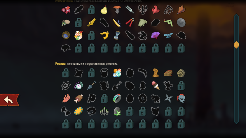 И&amp;nbsp;это я&amp;nbsp;ещё даже половину артефактов не&amp;nbsp;открыла!