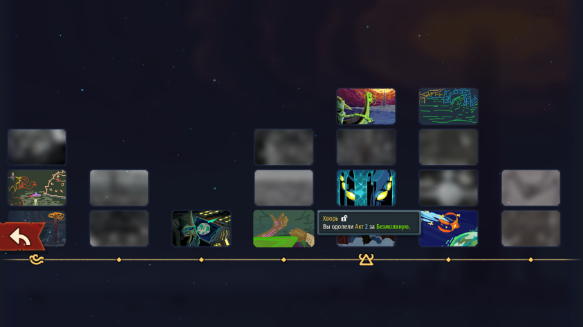 Знаменитые заглушки раннего доступа&amp;nbsp;— на&amp;nbsp;месте.