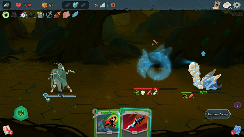 Сложно представить, какой хаос творится в&amp;nbsp;кооперативе. Я&amp;nbsp;этот режим опробовать не&amp;nbsp;успела, но&amp;nbsp;судя по&amp;nbsp;отзывам других игроков, злейшим врагом частенько становится не&amp;nbsp;босс с&amp;nbsp;пугающим количеством здоровья, а&amp;nbsp;товарищ по&amp;nbsp;команде.