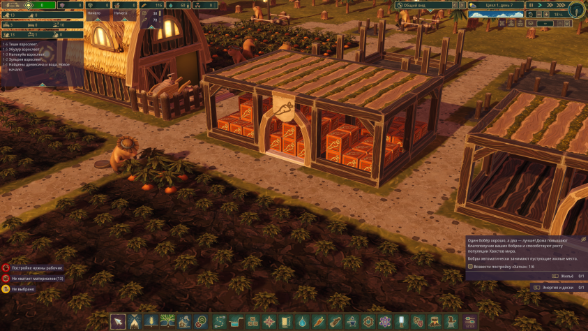 Какой&amp;nbsp;бы интересной ни&amp;nbsp;была игра за&amp;nbsp;Железные зубы, я&amp;nbsp;всегда отдаю предпочтение фермерам, ведь могу включить первую скорость и&amp;nbsp;наслаждаться сельскохозяйственными пейзажами.