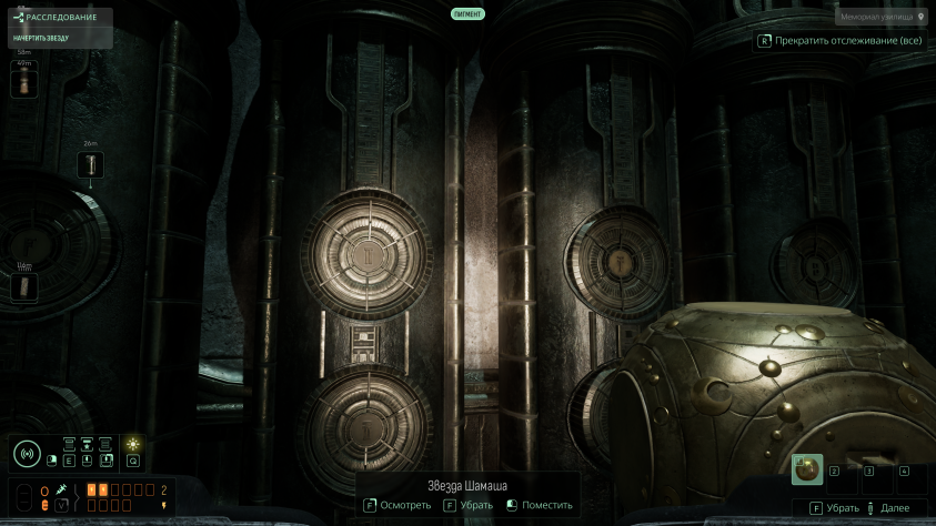 Финальная локация едва не&amp;nbsp;довела меня до&amp;nbsp;истерики&amp;nbsp;— будь проклят тот, кто придумывал пазл с&amp;nbsp;гравировкой куба…