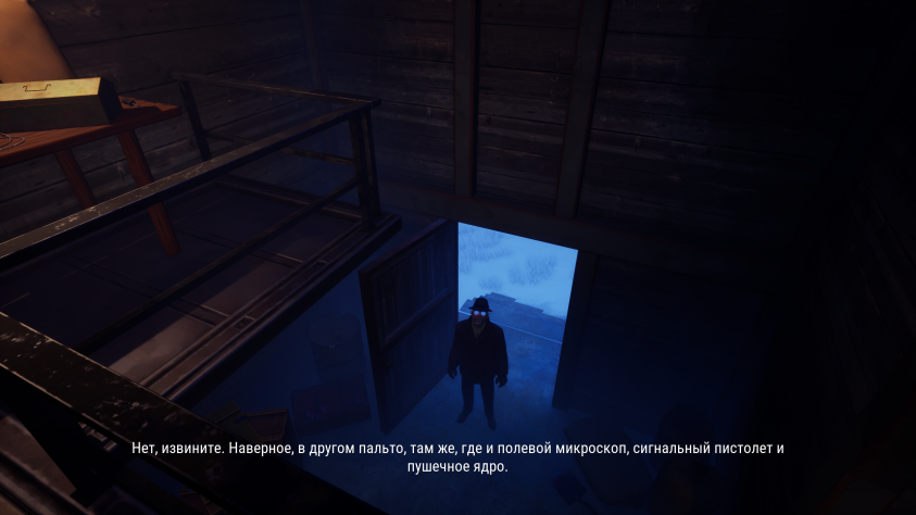 Персонажи то&amp;nbsp;и&amp;nbsp;дело подтрунивают друг над другом, но&amp;nbsp;при этом держатся в&amp;nbsp;рамках уважительных отношений декана и&amp;nbsp;студентки.