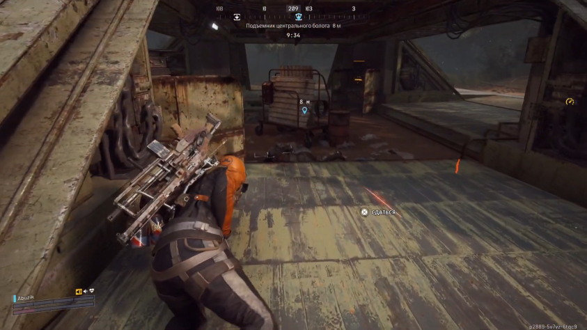 Осторожно! Двери закрываются!