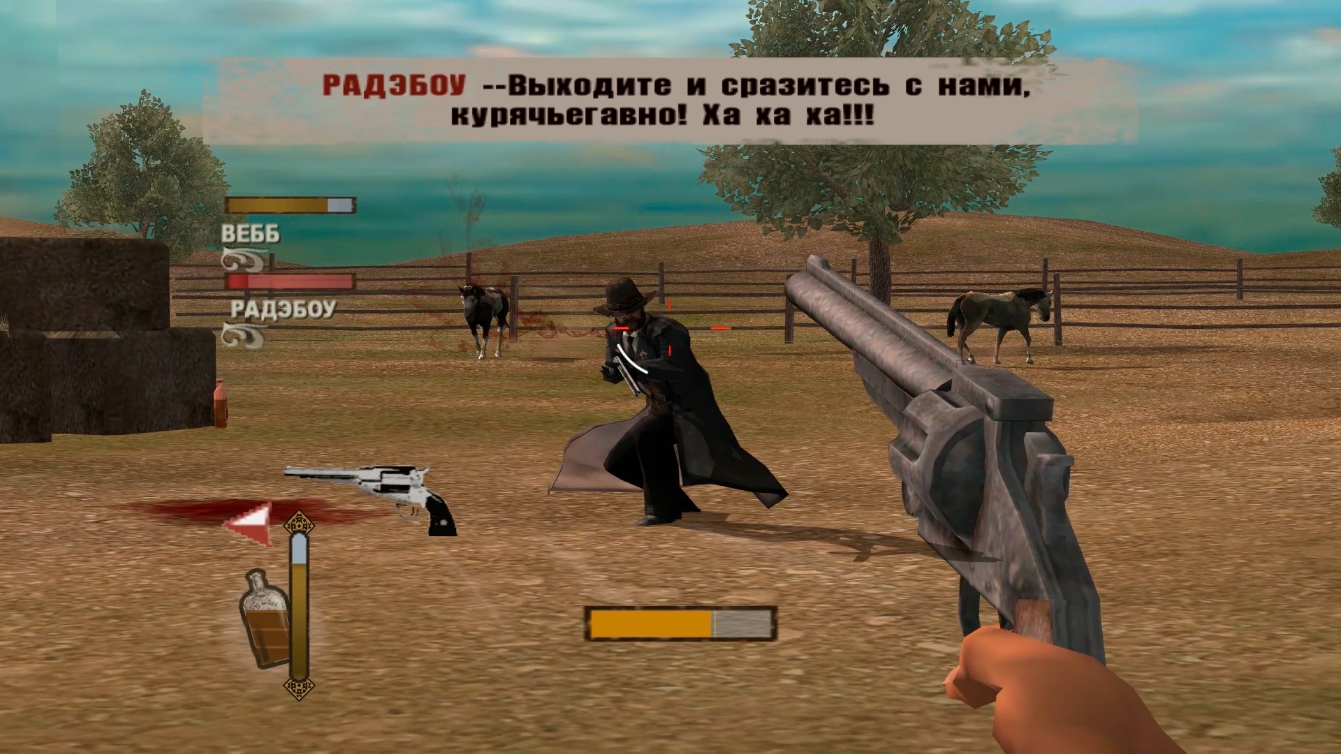 Игры 20. Western игра 2000. 1с игры нулевых. Silencer ник на форуме игр вестернов.