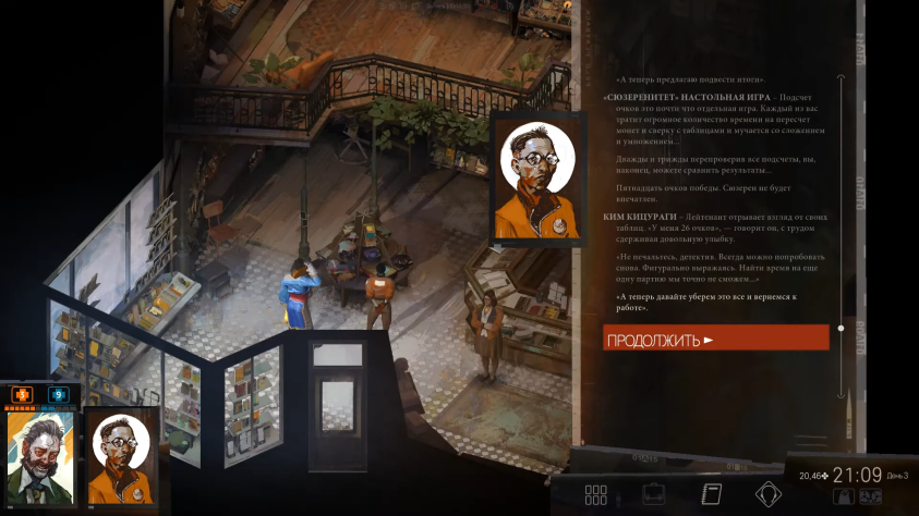 И&amp;nbsp;да, в&amp;nbsp;неё можно поиграть с&amp;nbsp;Кимом.