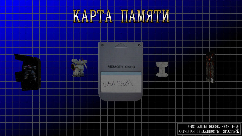 Здесь даже меню благоухает пожелтевшим пластиком, из которого сделана приставка