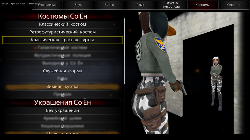 Здесь есть костюмы для каждого персонажа, но больше всего их у Со Ён.