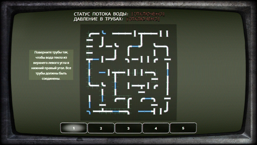 Водопроводчик? Серьёзно? Впрочем, это хотя бы не пятнашки. 