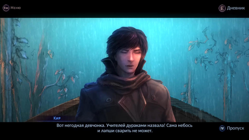 Это герои плывут на лодке по реке в лесу. В лесу. А лес-то где?