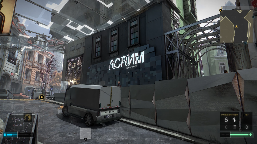 Acronym - та самая фирма, с которой разработчики сотрудничали, чтобы создать плащ Дженсена. Жаль, внутрь зайти нельзя.