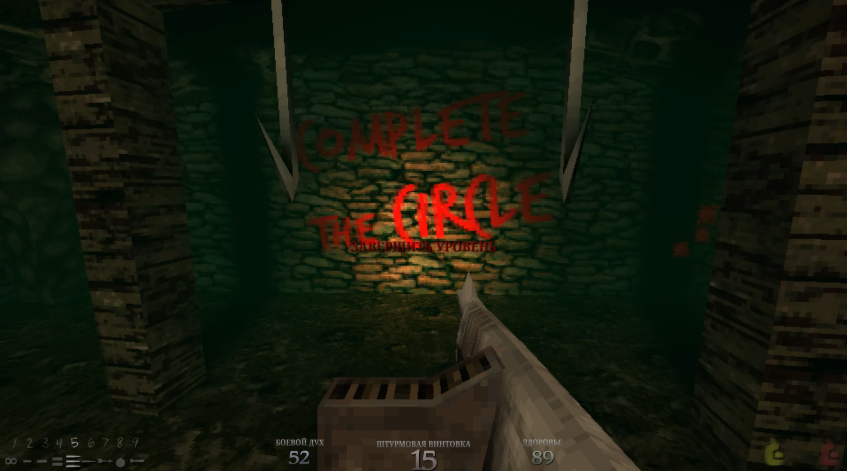 ...видим два крюка, торчащих из потолка и надпись &quot;Замкни круг&quot;.