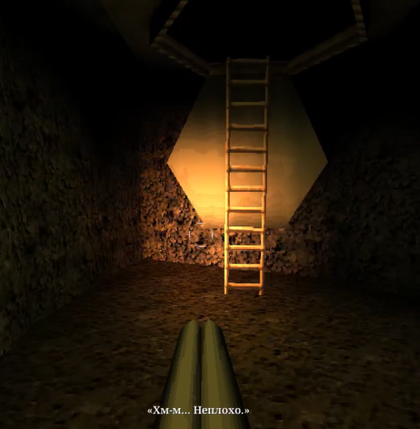 Следующим тревожным звоночком становится похвала от злодея. Он впечатлён нашими успехами. Вдвойне плохие новости.