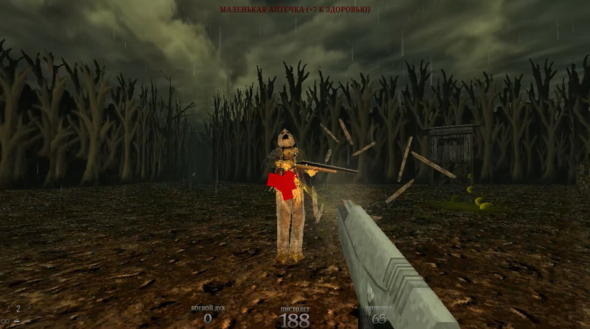 А через несколько метров вы заметите такое же пугало, и только вы захотите просто пройти мимо, не обращая на него внимания, как он сорвётся со своего места и начнет в вас стрелять. Хороший приём.