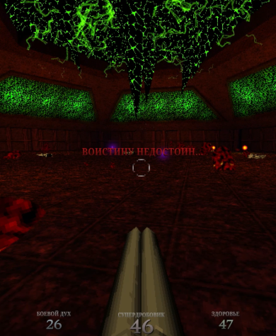 

Но несмотря на то, что Джейкоб - тоже результат экспериментов, он&amp;nbsp;недостоин.