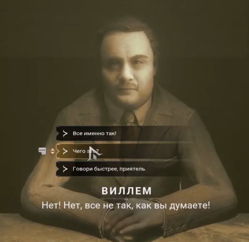 Здесь чел за микрофоном явно отыгрывал панику и страх. Лицо персонажа ничего не выражает, на лицевую анимацию тут забили. Никому не было дела до того, совпадает она с эмоциями актеров или нет.