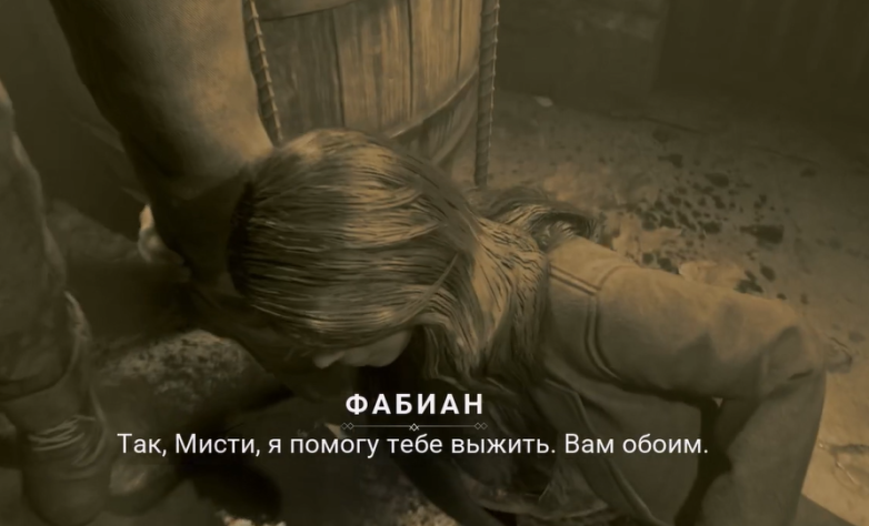 Фабиан обратил девку в вампира, и опять же, это показано в таком ключе, будто он просто захотел и обратил, и ему ничего за это не было.