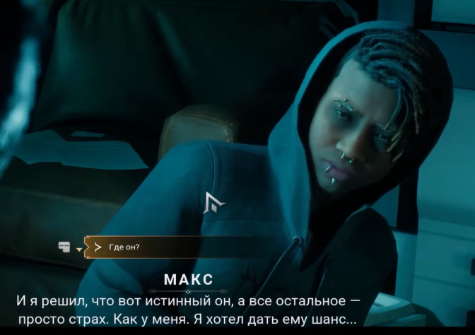 Этот чел обратил в вампира другого чела, и он преподносит это в таком ключе, что ему вот просто захотелось, и он сделал.