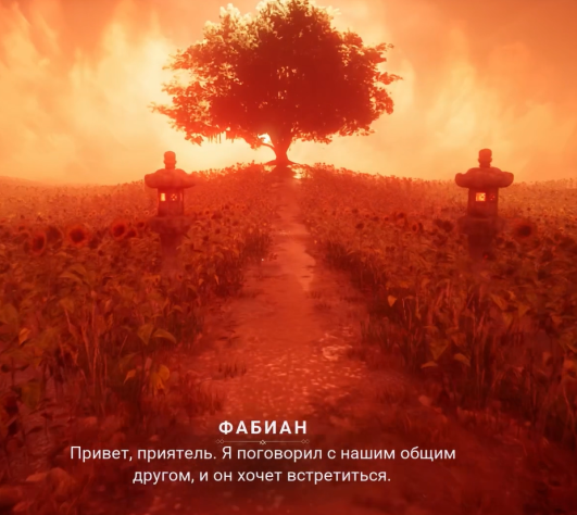 Можно мне уже другую локацию?