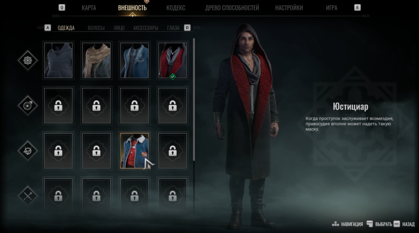 Но в этой игре есть костюмы. Как же мы их покупаем? Никак. Просто в меню заходим и выбираем другой костюм.Я уже не знаю, как это прокоментировать.