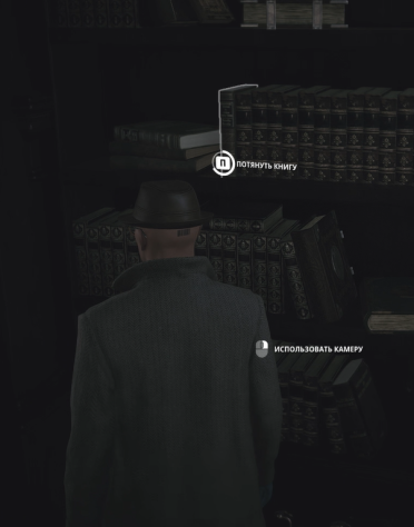 Книга-рычаг. Классика жанра, можно сказать.