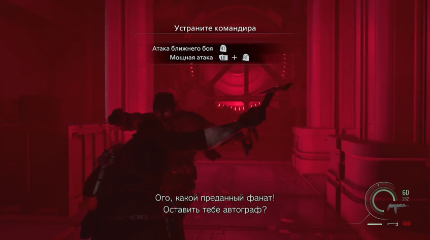 Очень смешно, Леон. Очень.