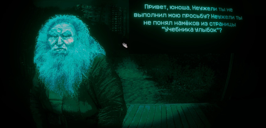 Грибник