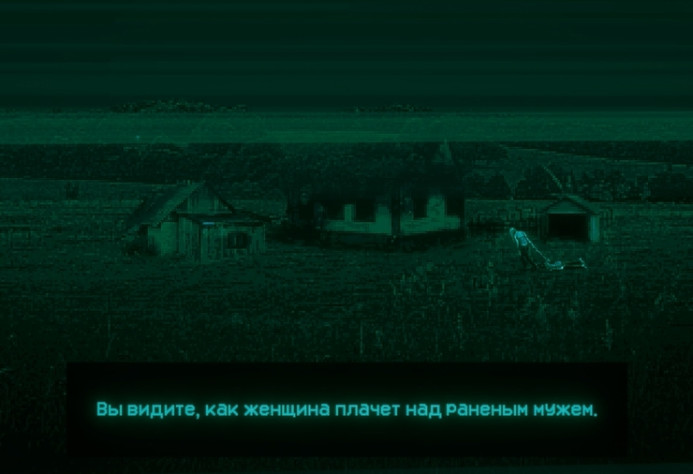это не Гости расстреляли этих людей, 