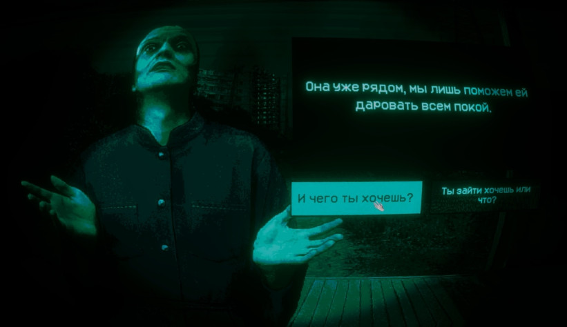 Не я тебя убью? Ну так это сделают сектанты, которые ходят и поджигают чужие дома.