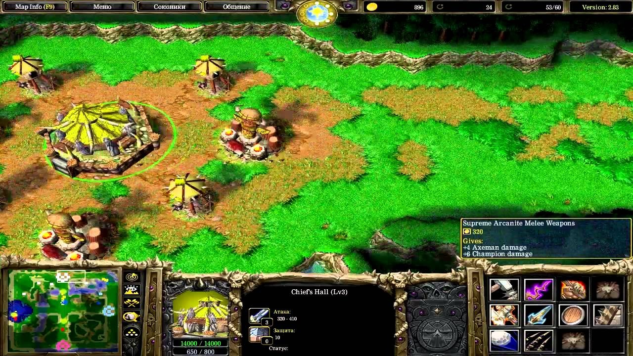 Warcraft 3 Лицензия Купить