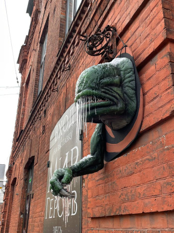 Ну&amp;nbsp;вылитый Чужой. Взято отсюда.