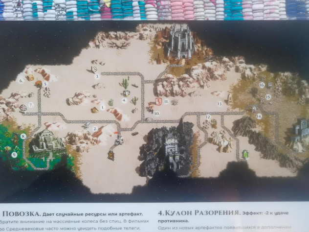 Карта выставки&amp;nbsp;— это карта приключений. Тропинки и&amp;nbsp;точки интереса проложены в&amp;nbsp;соответствии.