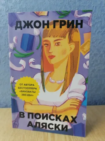Это одна из&amp;nbsp;любимых книг