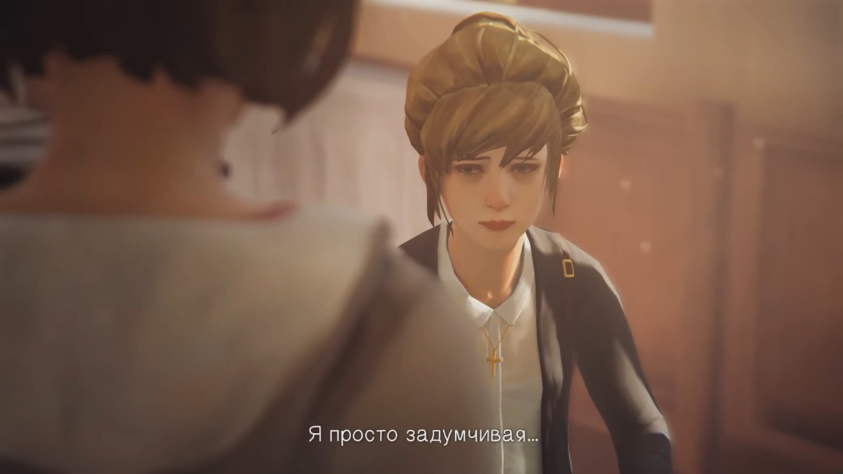 Она просто задумчивая