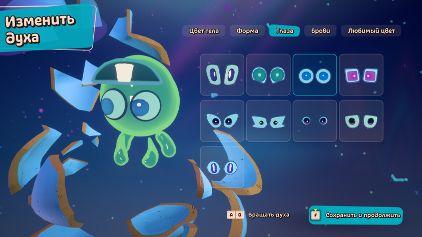 Знакомые глаза, правда?