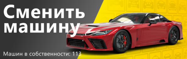 за примерно 10 часов игры