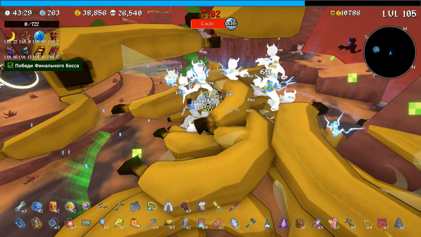 Игра, в которой можно увеличить свой банан