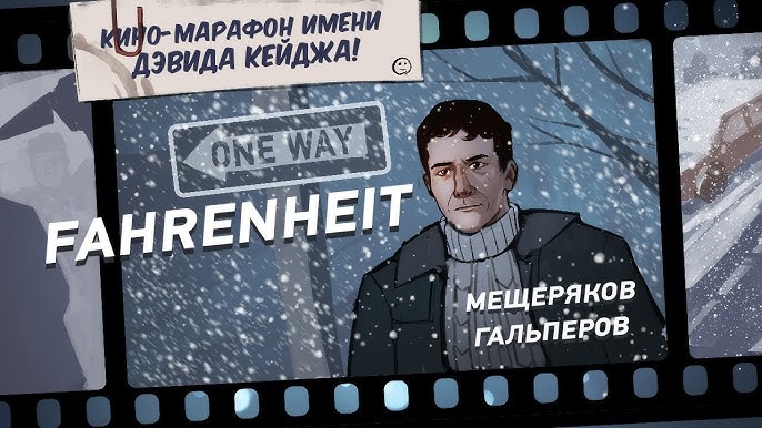 "Ебануться, блядь. Это, блядь..." *Звуки сломанной клавиатуры*