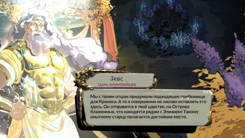 Флешку еще кинул на скриншот, черт бородатый...