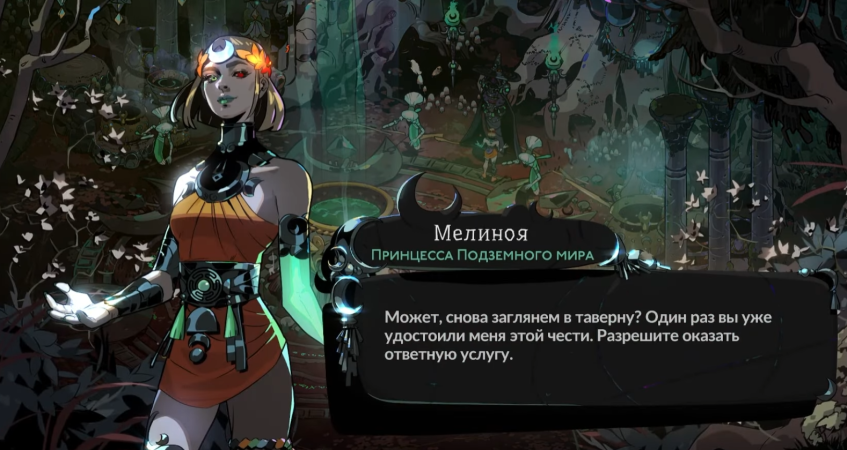 Для наглядности