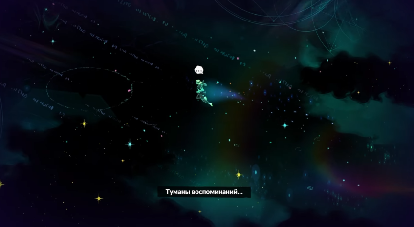 &quot;Скорее, обратно в тень.&quot;