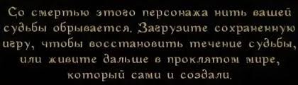 Такого в&amp;nbsp;игре нету