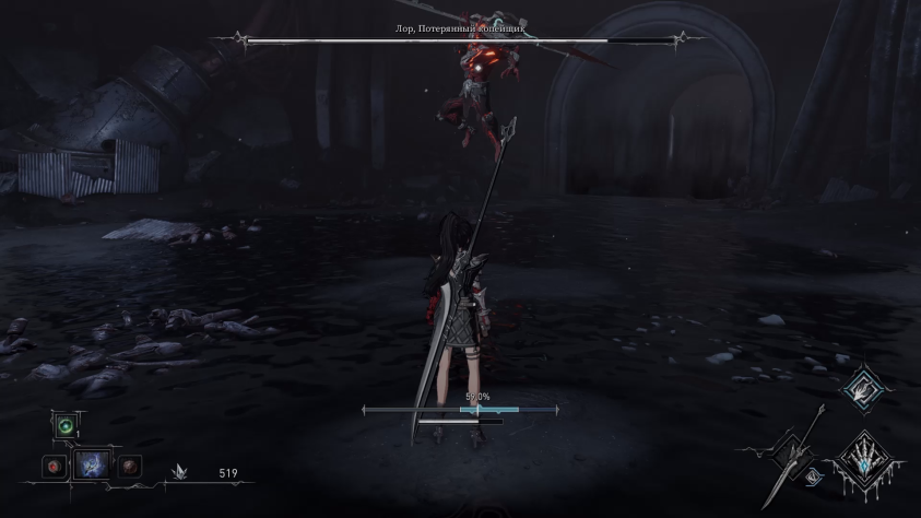 Первый босс игры