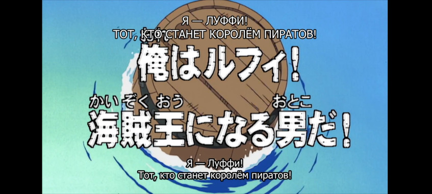 Забавный факт: манга имеет разительное различие с&amp;nbsp;аниме-адаптацией в&amp;nbsp;первые несколько эпизодов. Масштабно ничего не&amp;nbsp;поменялось, просто ради красоты сюжета некоторые события переставили местами, в&amp;nbsp;дальнейшем события манги будут идти след в&amp;nbsp;след с&amp;nbsp;аниме, не&amp;nbsp;считая нескольких цензурных правок.